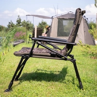 Nash Indulgence Big Daddy Auto Recline Chair